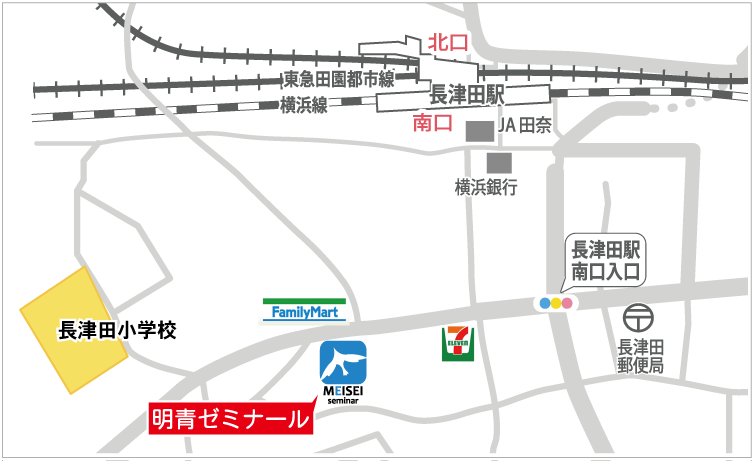 長津田校地図
