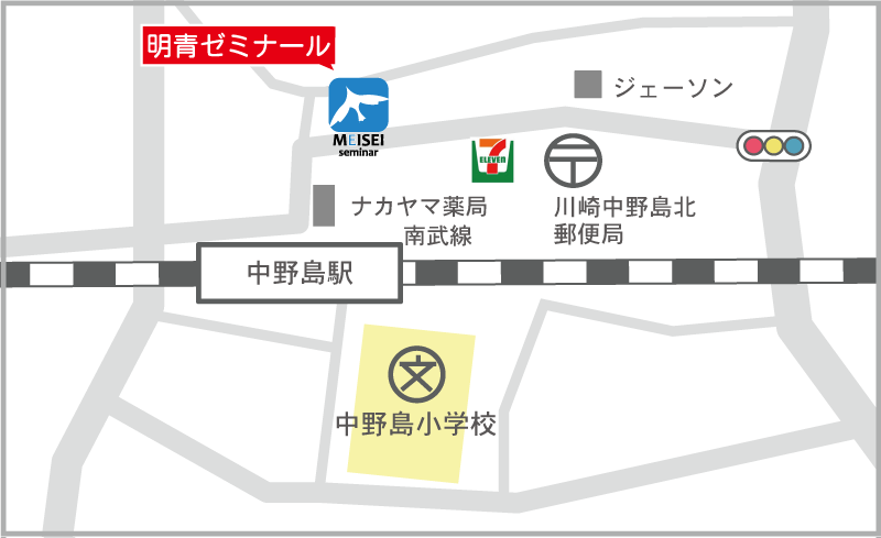 中野島校地図